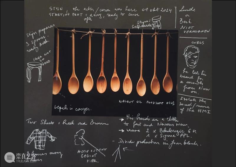 Cloud NOW | 展览作品「大卫·克拉耶博:木雕工与森林」 视频资讯 萃舍云集 崇真艺客